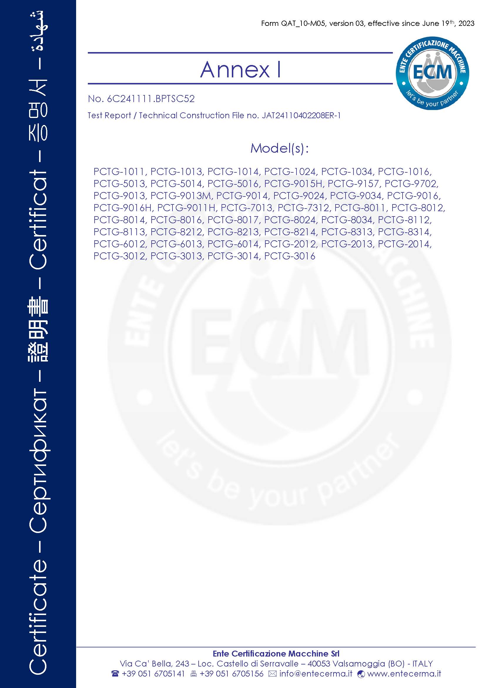 ECM认证证书_页面_2.jpg