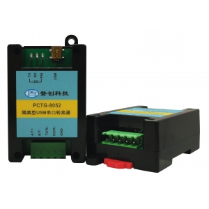 隔离型USB-RS485/422/232/TTL串口转换器