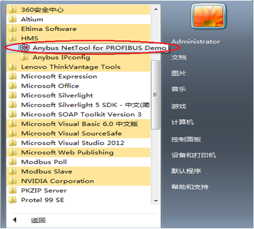 通过DP主站网关把E+H流量计接入Can网络中(图1)