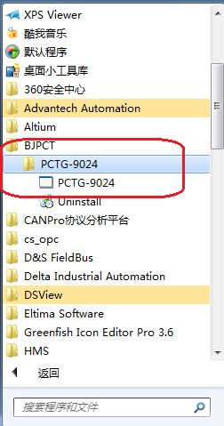 通过DP主站网关把E+H流量计接入Can网络中(图18)