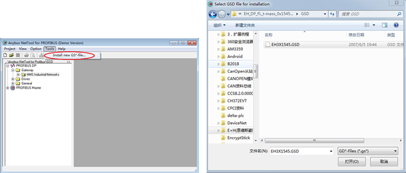 通过DP主站网关把E+H流量计接入Can网络中(图3)