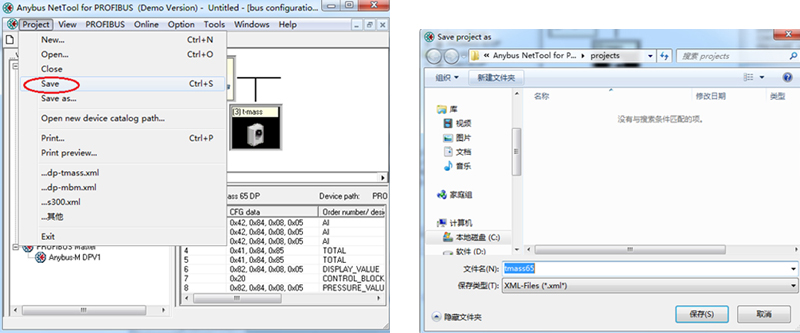 通过DP主站网关把E+H流量计接入Can网络中(图11)